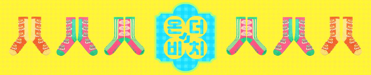 设计师品牌 - socks on the beach