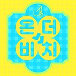 设计师品牌 - socks on the beach