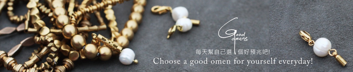 Good Omens 好预兆