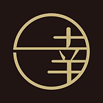 设计师品牌 - 小确幸