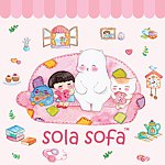 设计师品牌 - sola sofa