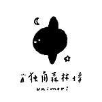 独角森林士多
