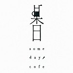 设计师品牌 - Someday Cofe 某日咖啡