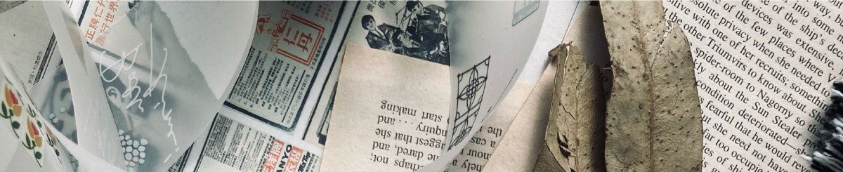 设计师品牌 - 羊君