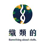 织类的
