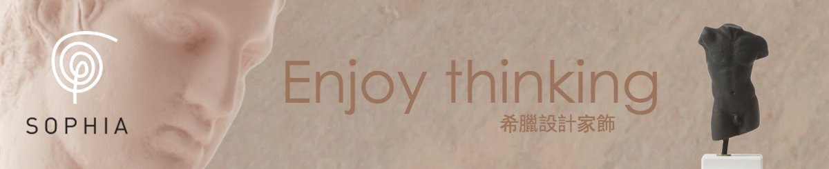 设计师品牌 - SOPHIA - Enjoy Thinking