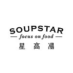 设计师品牌 - 星高汤SOUPSTAR