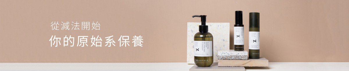 设计师品牌 - SOVAFOLK