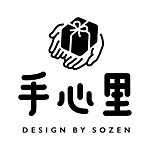 设计师品牌 - 手心里 sozen create