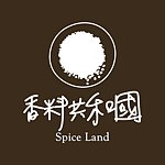 设计师品牌 - 香料共和国 SpiceLand