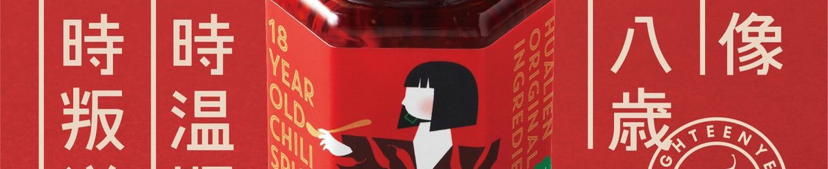 设计师品牌 - 18岁的辣