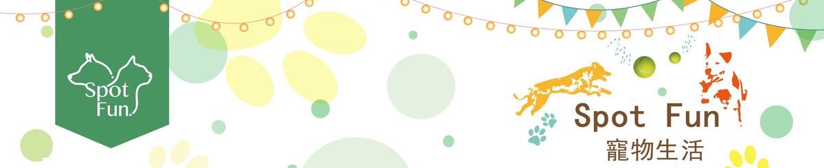 设计师品牌 - Spot Fun 宠物生活
