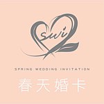 春天婚卡喜帖
