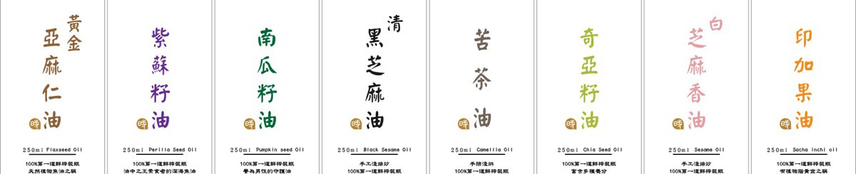 设计师品牌 - 时时好油