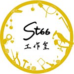 设计师品牌 - St66 珠宝工作室