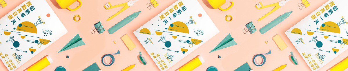 设计师品牌 - 起动站 Starting Point Sports