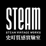 设计师品牌 - 史町质感实验室