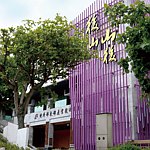 设计师品牌 - 后山．山后