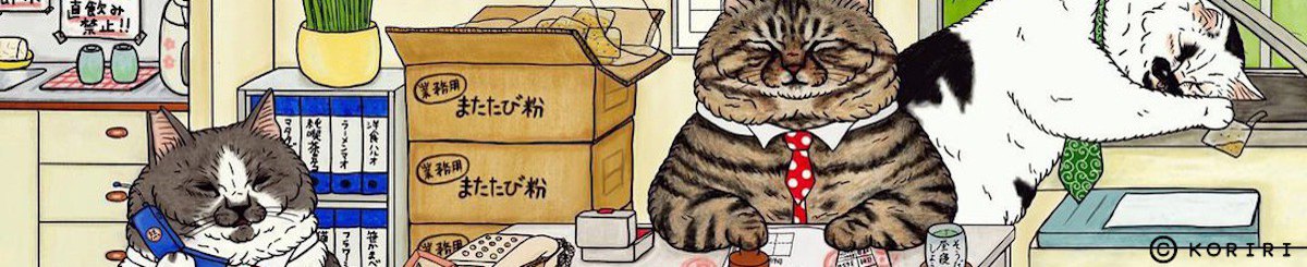 世上不可思议的猫世界