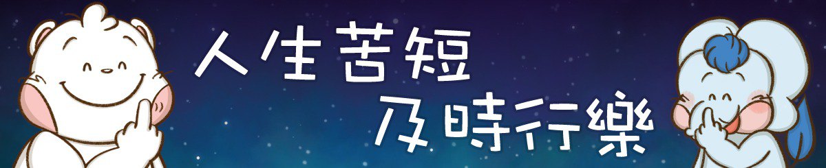 设计师品牌 - 小熊群胶会 stupidnfun