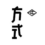 设计师品牌 - 方式商店