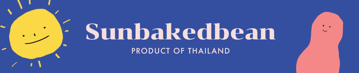 设计师品牌 - sunbakedbean