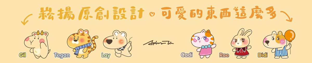 崧扬设计工作室