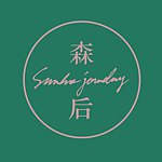 设计师品牌 - 森后Sunhojewelry