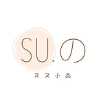 SUNO