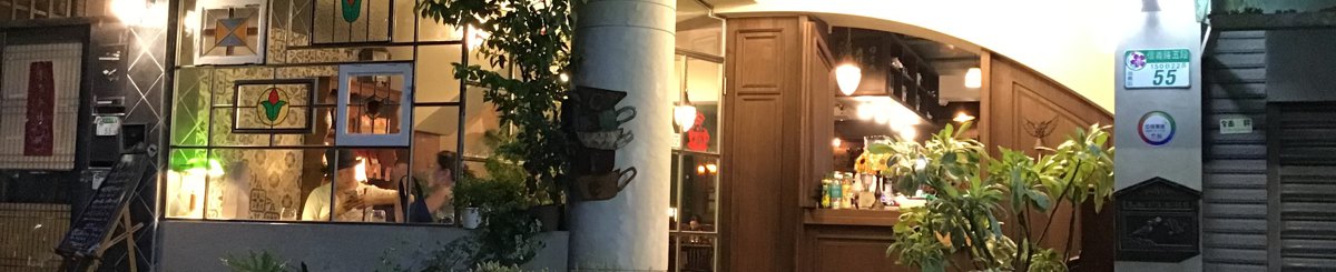 设计师品牌 - 象山日光珈琲