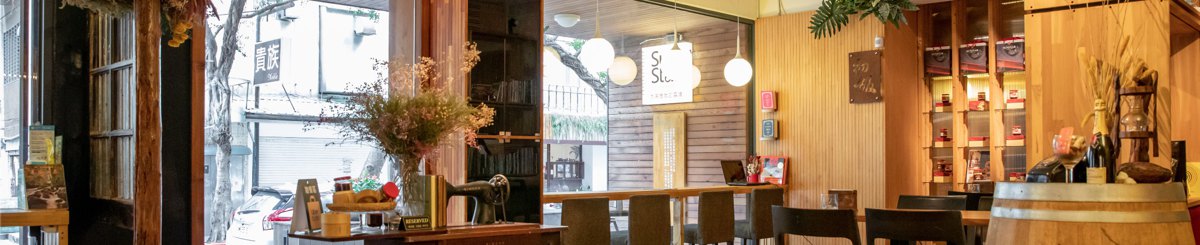 设计师品牌 - SoleVita 太阳生活