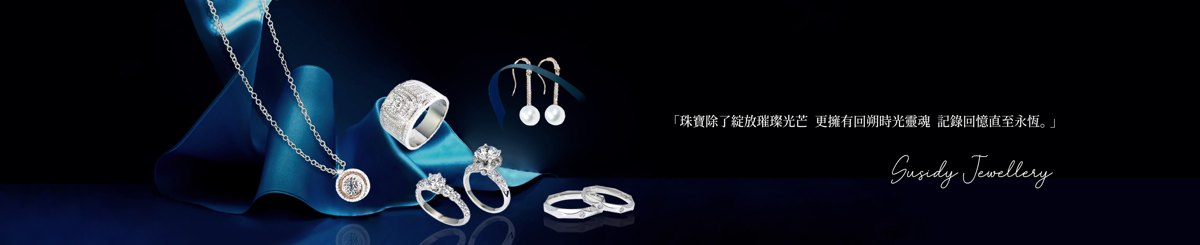 设计师品牌 - 苏玺帝珠宝 Susidy Jewellery