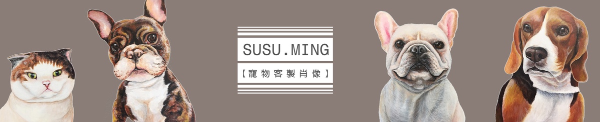 【SUSU.MING】 动物艺术创作