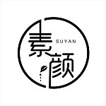 设计师品牌 - Suyan素颜
