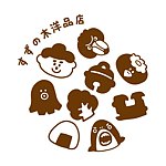 设计师品牌 - suzunokiyouhinten