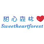 甜心森林