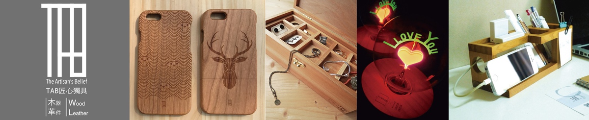 设计师品牌 - tab