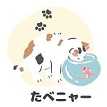 设计师品牌 - 猫拾黏土手作たべニャー