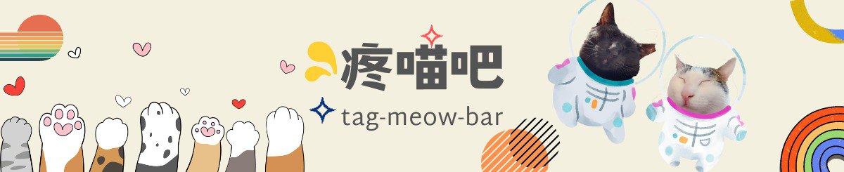 设计师品牌 - 疼喵吧