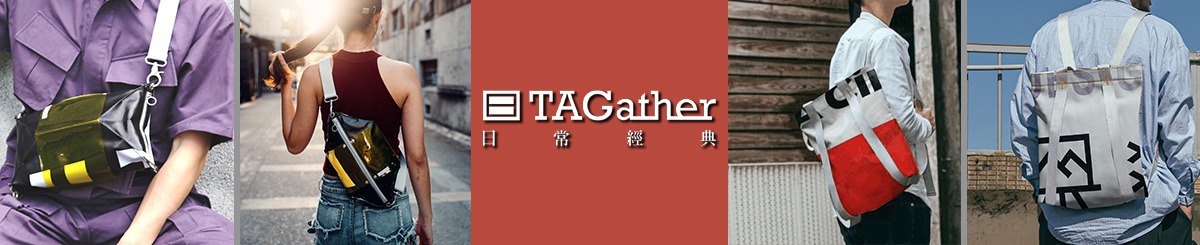 日常经典TAGather Goods