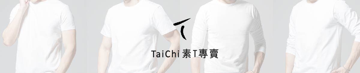 Taichi素專賣
