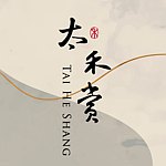 设计师品牌 - 太禾赏