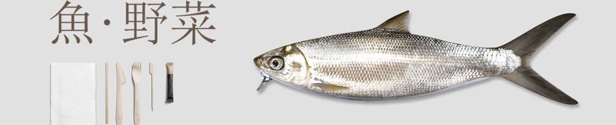 设计师品牌 - 台湾菜市场