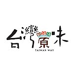 设计师品牌 - 台湾原味