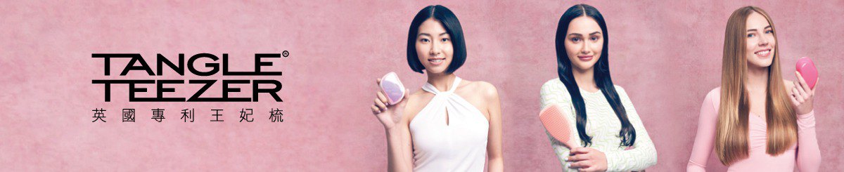 设计师品牌 - Renée 蕊妮