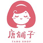 设计师品牌 - 唐铺子