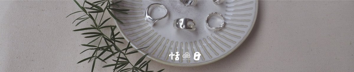 恬日 tan.nichi