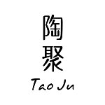 设计师品牌 - 陶聚 Tao Ju