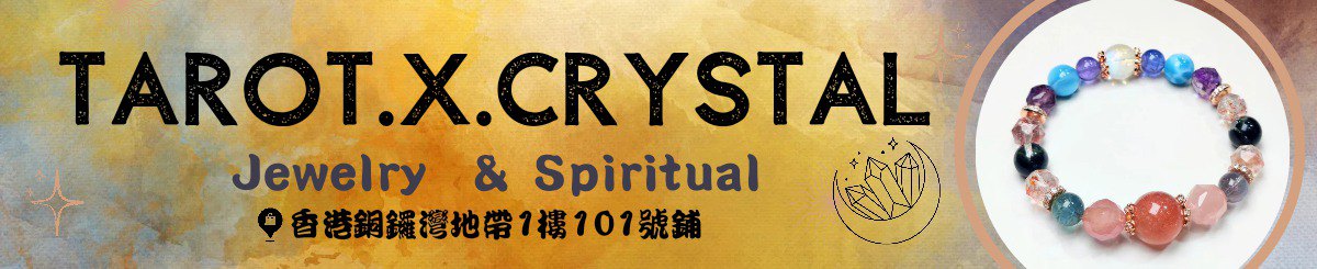 设计师品牌 - Tarot.x.Crystal