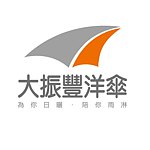 大振丰洋伞文创馆